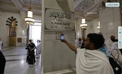خدمات رقمية جديدة في المسجد الحرام لتسهيل رحلة ضيوف الرحمن