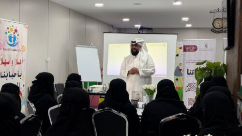 اختتام الدورات النظرية لبرنامج “فلذاتنا” لتأهيل الكوادر النسائية في مجال الطفولة بالأحساء