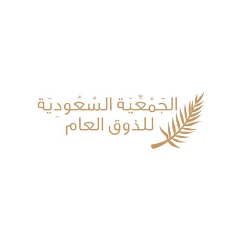 الجمعية السعودية للذوق العام تصدر “دليل بناء العلاقات الذوقية مع العملاء”