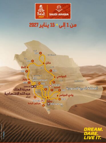 داكار 2027 يكشف مسارًا مختلفًا بثلاث مراحل جديدة وأطول مسافة خاصة في تاريخه بالمملكة ١ يناير ٢٠٢٧ يبدأ ويختتم في مدينة الملك عبدالله الاقتصادية بمحافظة رابغ