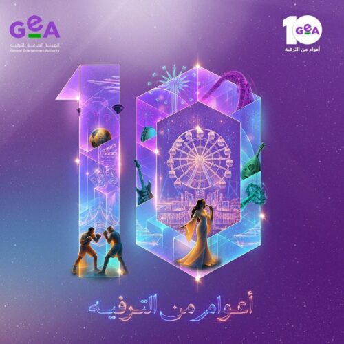 320 مليون زائر و60 موسمًا وبرنامجًا ترفيهيًّا تحكي قصة نجاح قطاع الترفيه في المملكة