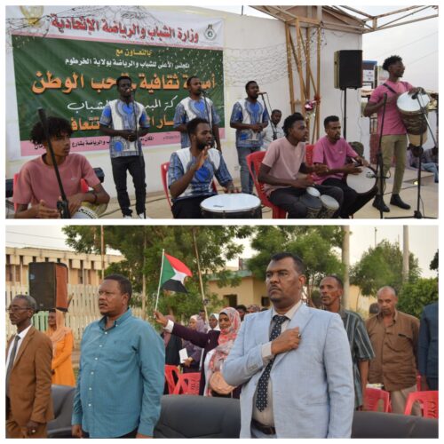 وزارة الشباب والرياضة الاتحادية تقيم أمسية “الخرطوم تتعافى” بمسرحها بأم درمان