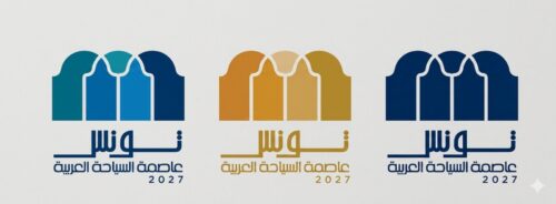 أقواس قرطاج وبوابات العبور: كيف صاغت أنامل “نور وسليمة” وجه تونس السياحي لعام 2027