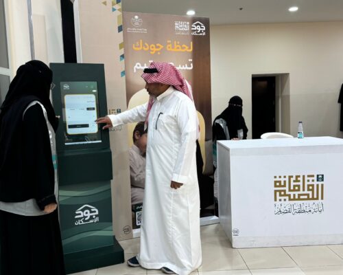 أمانة القصيم تنفّذ حملة تعريفية بلحظة جود داخل المراكز التجارية