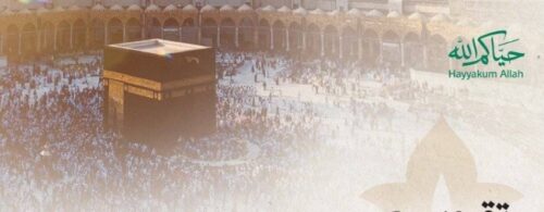 المملكة تعلن تقويم موسم العمرة لعام 1448هـ متضمنًا المواعيد والخدمات الإلكترونية المرتبطة بإصدار التأشيرات والتعاقدات واستقبال المعتمرين