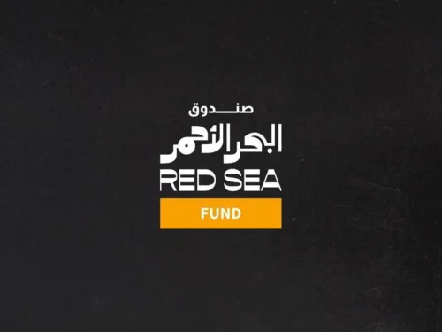 صندوق البحر الأحمر السينمائي يُطلق جولة جديدة من الدعم الموجه لمشاريع المخرجين العرب والأفارقة والأسيويين