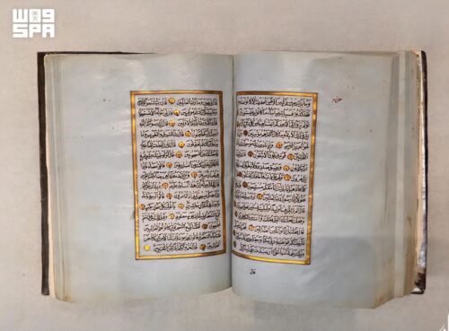 مصحف نادر يعود إلى عام 1843م يتصدر مقتنيات متحف القرآن الكريم بمكة المكرمة