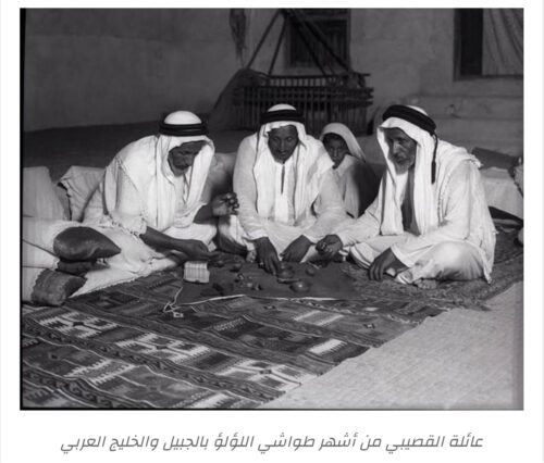اللؤلؤ الطبيعي في الجبيل.. إرثٌ باقٍ أم حكاية من الماضي؟