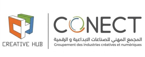 آفاق “الاقتصاد البرتقالي” في تونس: كيف تعيد “كونكت” هندسة الصناعات الإبداعية من بوابة الجهات