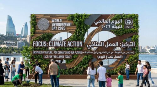 نداء باكو ومستقبل الأرض: قراءة في الأبعاد الاستراتيجية لـ “العمل للمناخ اليوم” في اليوم العالمي للبيئة 2026