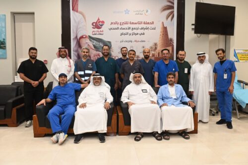 مركز بر النجاح يختتم ” حملة التبرع بالدم ” التاسعة بمحافظة الأحساء