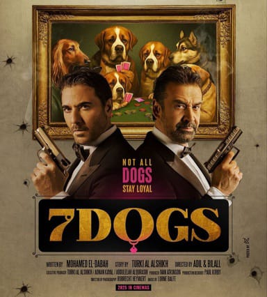 106 مواهب سعودية تشارك في صناعة فيلم 7Dogs