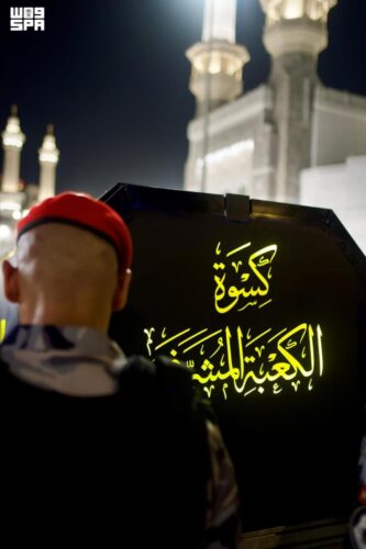 بأيدي 150 صانعًا سعوديًا.. الكعبة المشرفة تتزين بكسوتها الجديدة لعام 1448هـ في مشهد يجسد عناية المملكة بالمقدسات