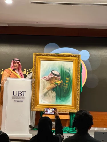 الأمير فيصل بن عبدالله آل سعود يرعى تتويج الفائزين بجائزة ضياء عزيز للبورتريه