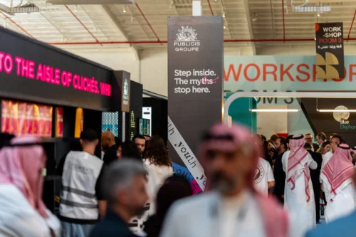 مهرجان أثر يعود بنسخته الرابعة للاحتفاء بمستقبل الإبداع السعودي نوفمبر المقبل