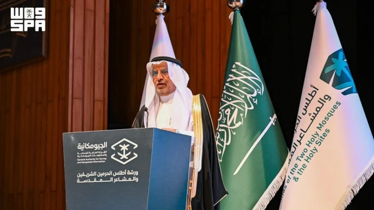 نقلة نوعية في توثيق وتوفير المعلومات الجيومكانية لأطهر البقاع.. اطلاق مشروع أطلس الحرمين الشريفين والمشاعر المقدسة