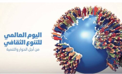 المملكة تدعو لتعزيز التنوع اللغوي والثقافي في أنظمة الذكاء الاصطناعي خلال مشاركتها بأعمال الاجتماع الخامس لـ “الشراكة العالمية للذكاء الاصطناعي “