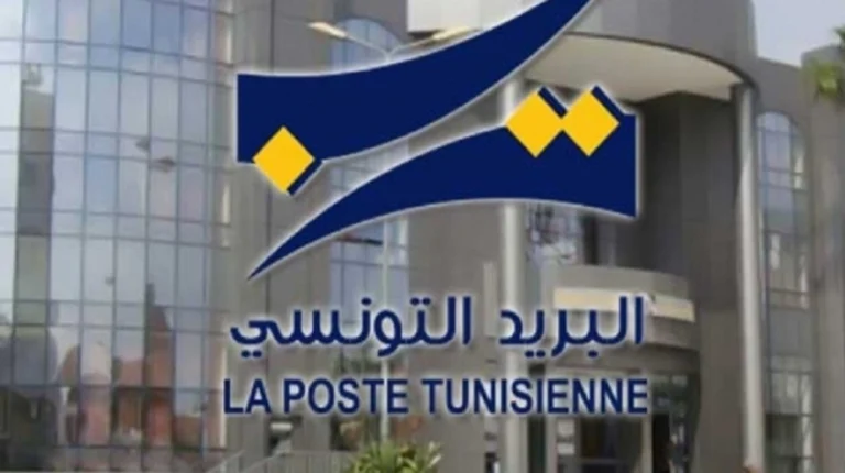 نبض الاقتصاد الأزرق: كيف يُعيد البريد التونسي صياغة مفهوم الهوية السياحية الرقمية