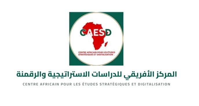 المركز الإفريقي للدراسات الاستراتيجية والرقمنة: مونديال 2030 فرصة تاريخية لتعزيز القوة الناعمة للمغرب