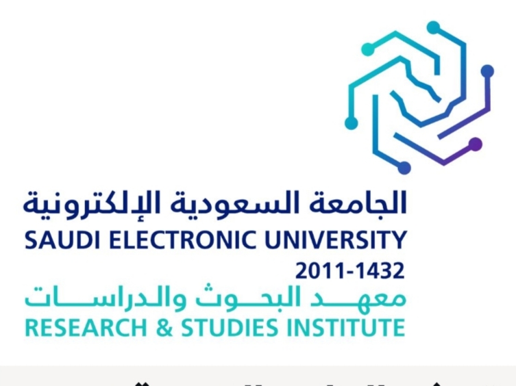 الجامعة السعودية الإلكترونية ورئاسة الشؤون الدينية تطلقان برنامج الزمالة الوطنية للتوعية الفكرية