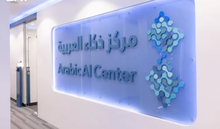 اللغة العربية في العصر الرقمي.. حضور متنامٍ وفرص واعدة في زمن الذكاء الاصطناعي