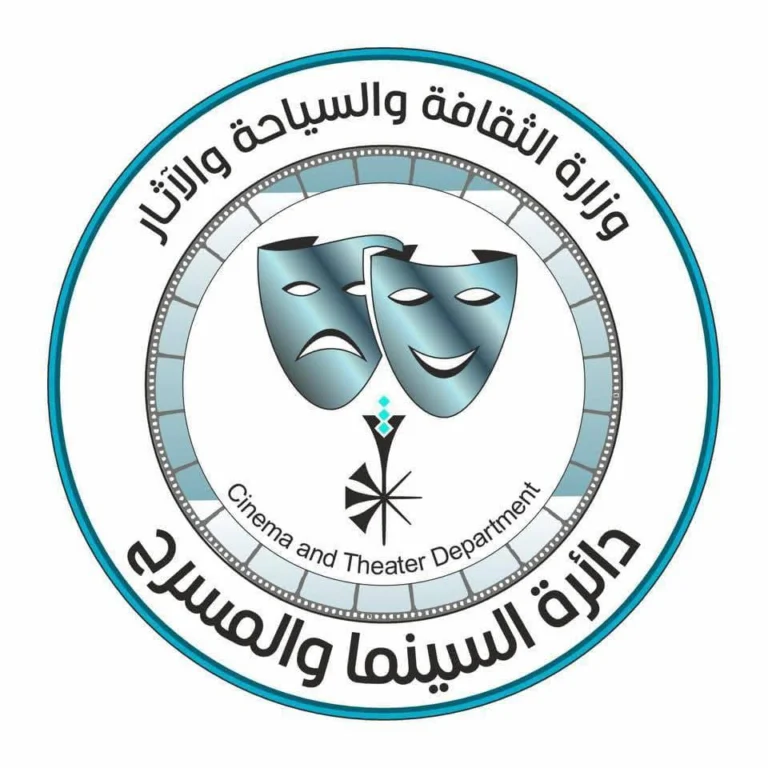 لجوائز الأوسكار 2026 .. فتح باب التقديم لترشيح الفيلم العراقي لجوائز الأوسكار 2026