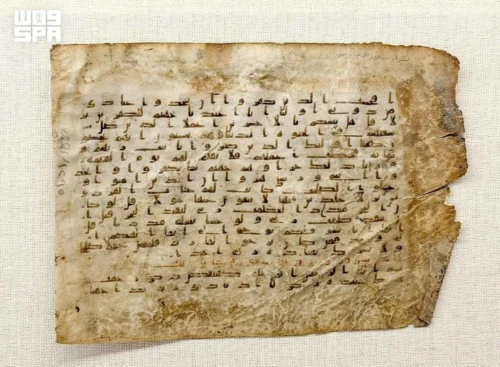 يعرضها متحف القرآن الكريم بحي حراء.. مخطوطة قرآنية نادرة من القرن الثالث الهجري تروي بدايات كتابة المصحف