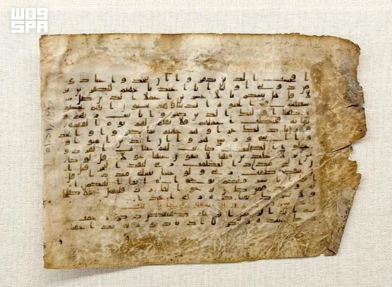 يعرضها متحف القرآن الكريم بحي حراء.. مخطوطة قرآنية نادرة من القرن الثالث الهجري تروي بدايات كتابة المصحف