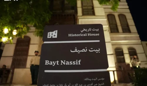 برامج نوعية تقدمها المراكز الثقافية في جدة لدعم الفنون والإبداع