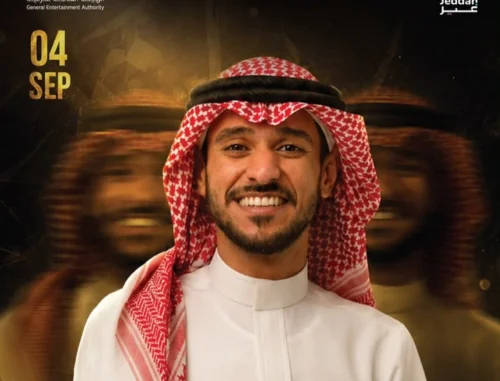 عايض يلتقي جمهوره في جدة بليلة غنائية على مسرح عبادي الجوهر أرينا