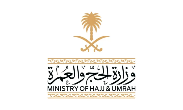 وزارة الحج والعمرة تبدأ الاجتماعات التحضيرية لموسم حج 1448هـ مع أكثر من 75 دولة حول العالم