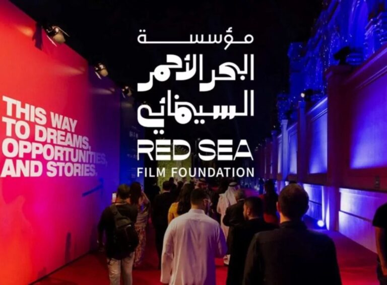 مؤسسة البحر الأحمر السينمائي تعلن الفائزين في تحدي صناعة فيلم في 48 ساعة لعام 2026