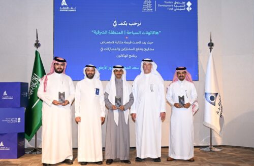 اختتام «هاكاثون السياحة» في الخبر وتتويج «كثيب» بالمركز الأول