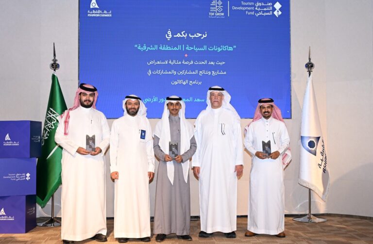 اختتام «هاكاثون السياحة» في الخبر وتتويج «كثيب» بالمركز الأول