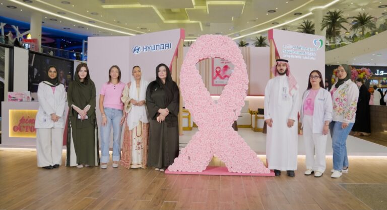 هيونداي موتور الشرق الأوسط وأفريقيا تطلق حملة «هي تقود العالم» وتتيح 600 فحص ماموغرام مجاني في مختلف أنحاء المملكة