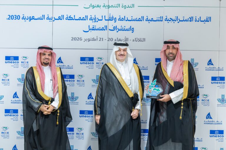 سمو أمير المنطقة الشرقية يرعى ندوة القيادة الاستراتيجية للتنمية المستدامة