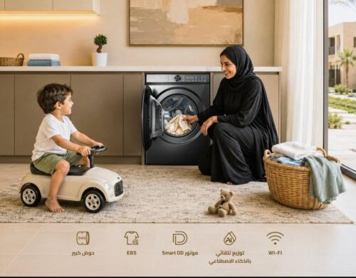 TCL تطلق سلسلة غسالات C5 في المملكة العربية السعودية لتوفير حلول أكثر ذكاءً وعنايةً بالأقمشة في المنازل العصرية